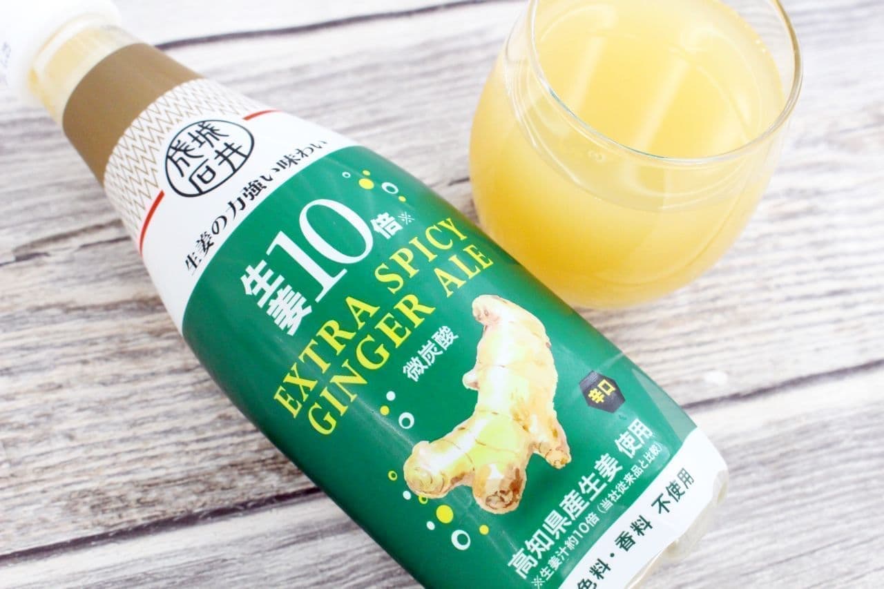 Narujo Ishii "Ginger 10x Extra Spicy Ginger Ale"