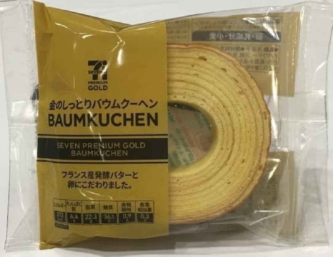 7-ELEVEN Premium Gold Gold Moist Baumkuchen