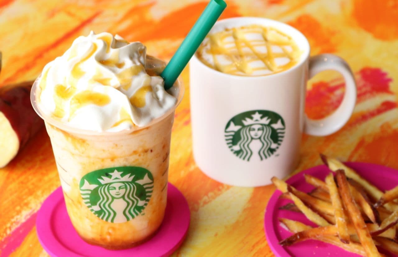 New Starbucks Frappe "Sweet Potato Gold Frappuccino