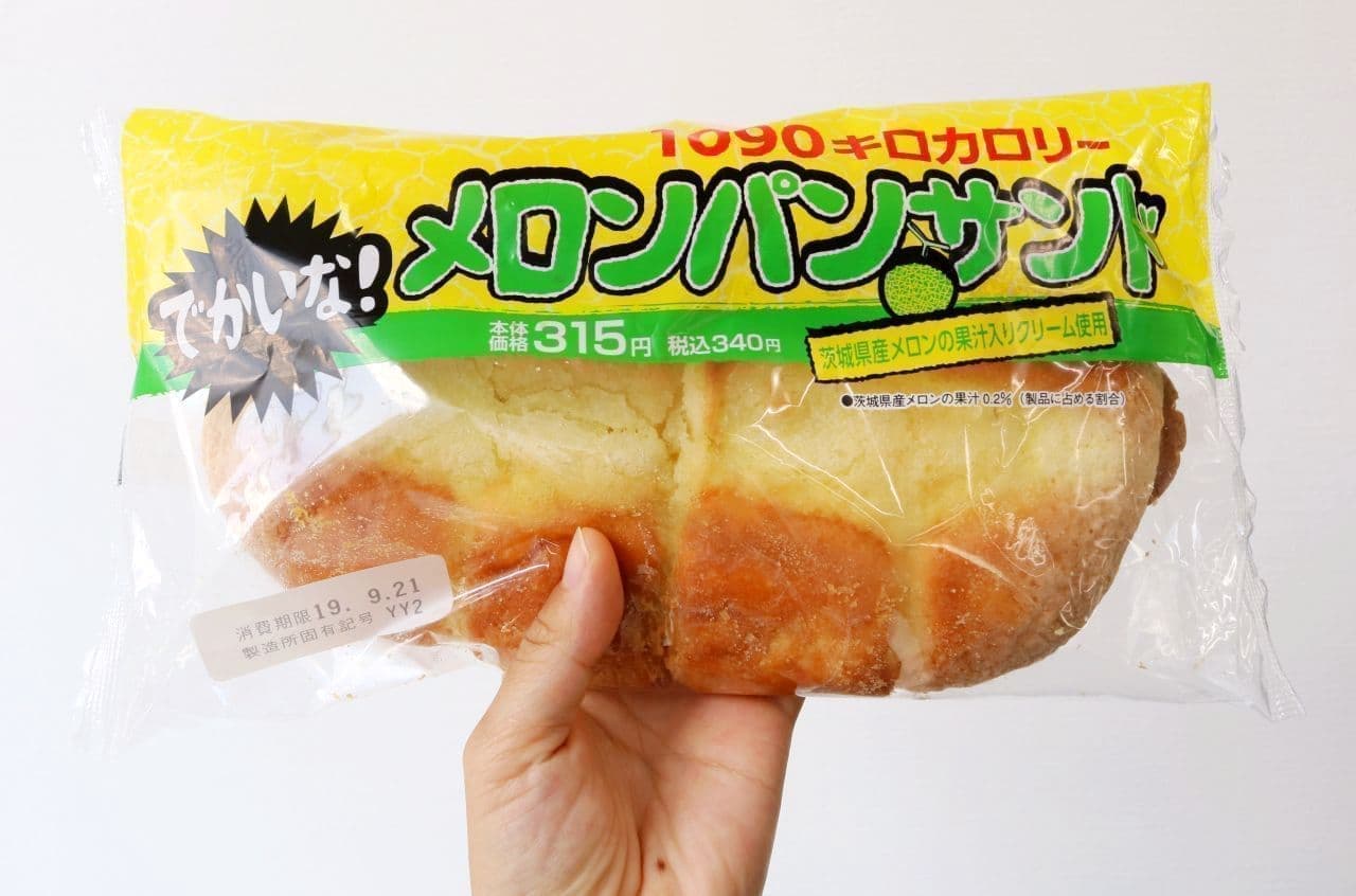 Yamazaki "Big! Melonpan Sandwich"