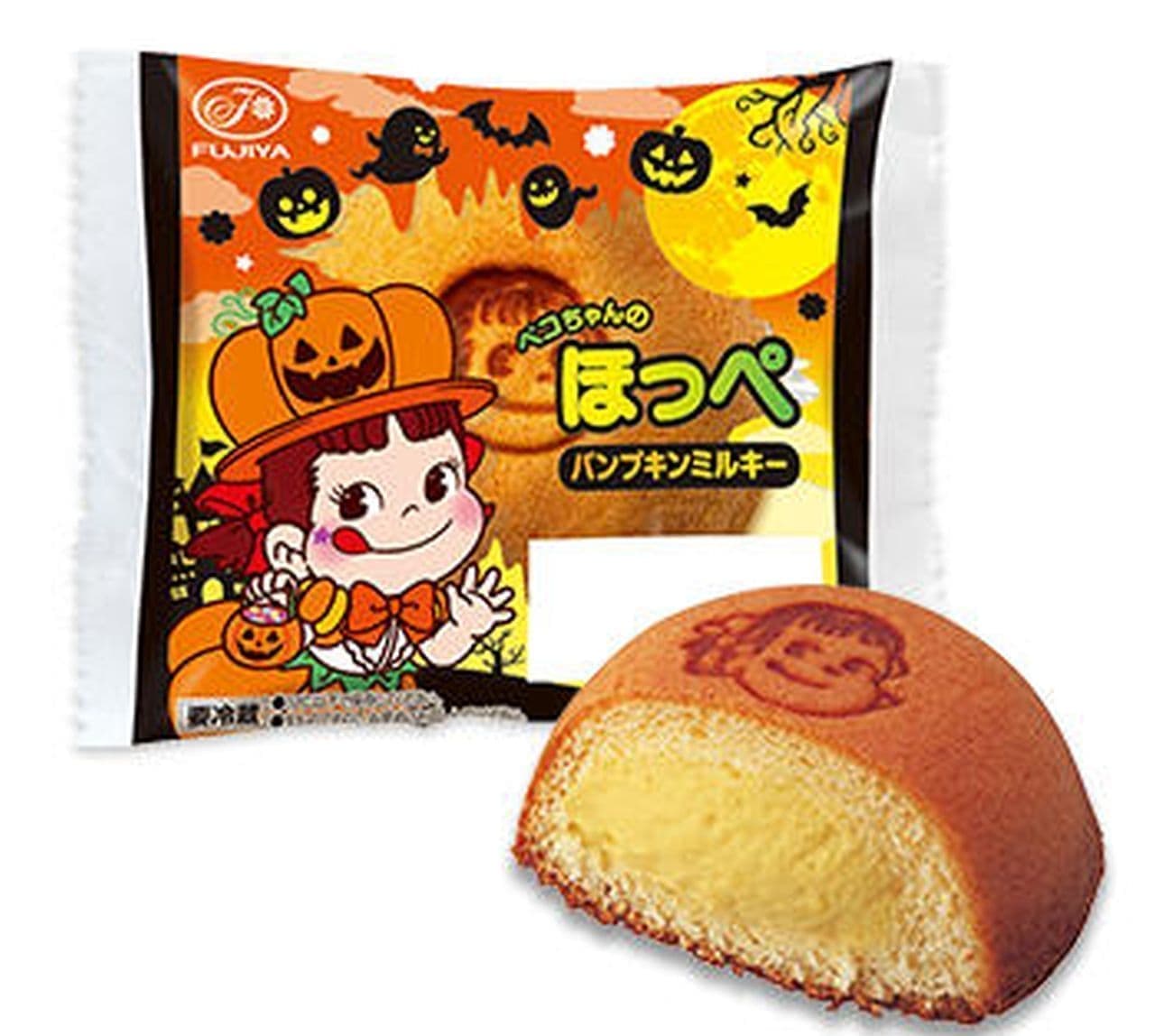 Fujiya "Peko-chan's cheeks (pumpkin milky)"