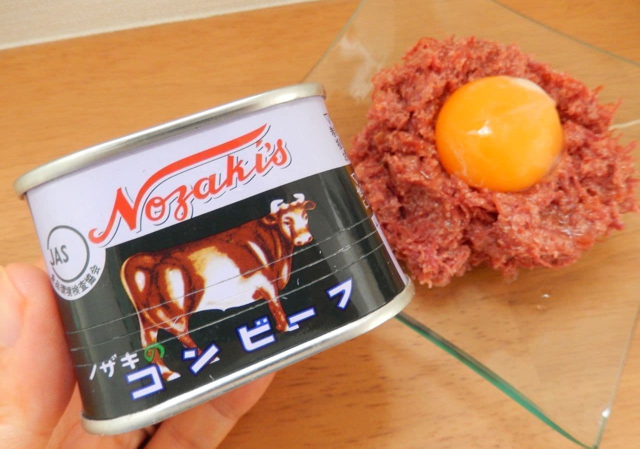 I made "corned beef yukke" with Nozaki's corned beef.