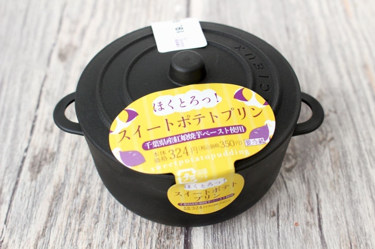 "Hokutoro! Sweet potato pudding" found at Lawson