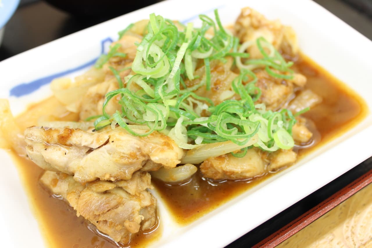 Matsuya's limited-time "chicken butter and soy sauce set meal"