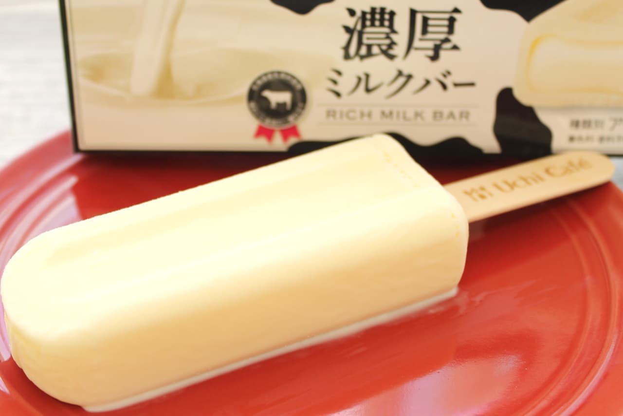 Lawson limited ice cream "Uchi Cafe Hokkaido Rich Milk Bar"