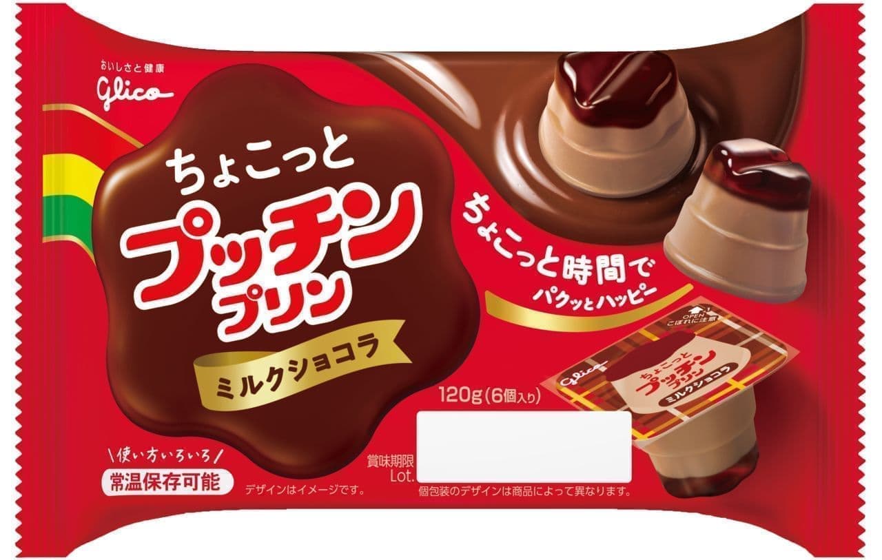 "Slightly Putchin Pudding [Milk Chocolat]" for a limited time
