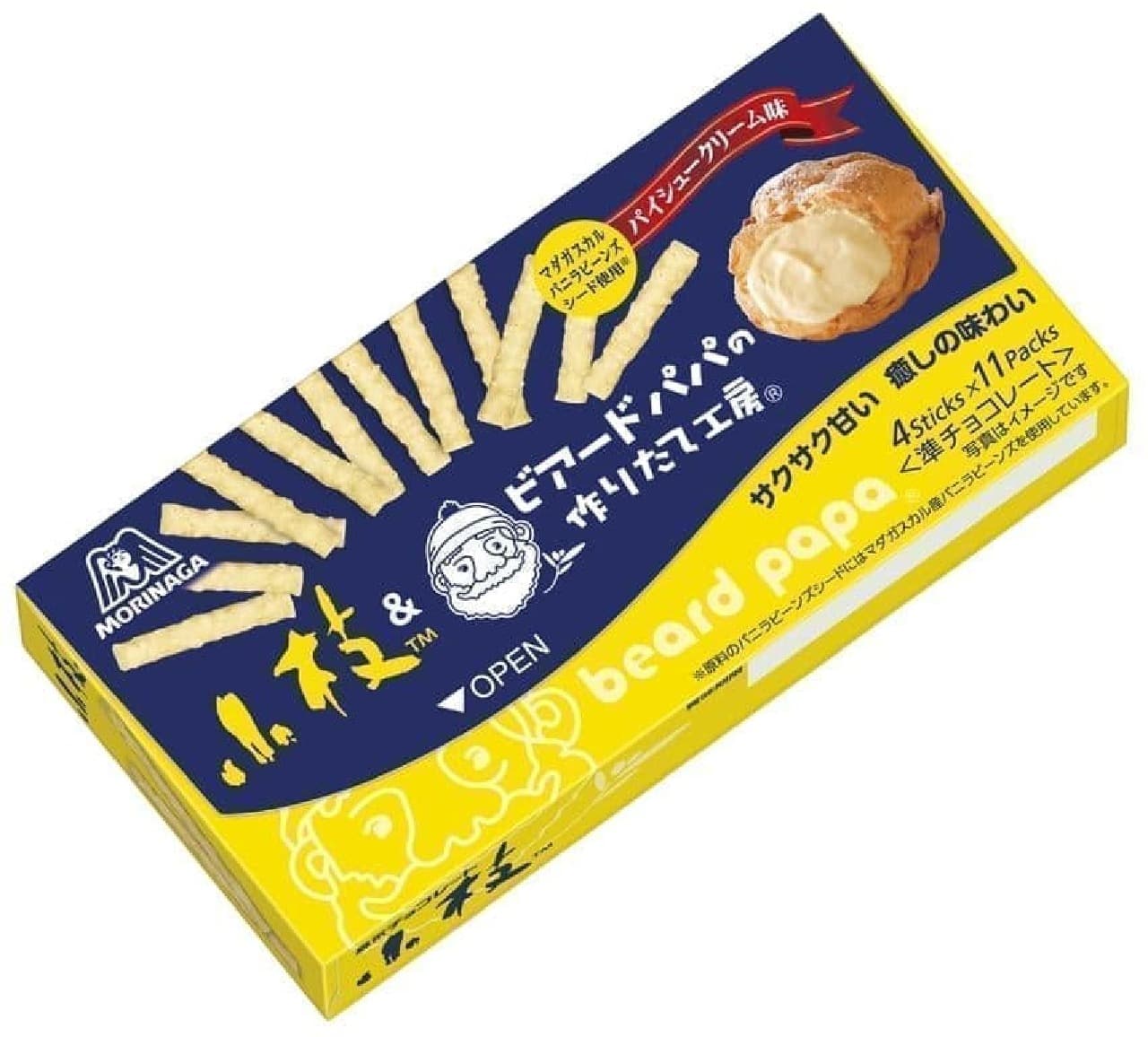Morinaga & Co., Ltd. "Twig [Pie cream puff flavor]