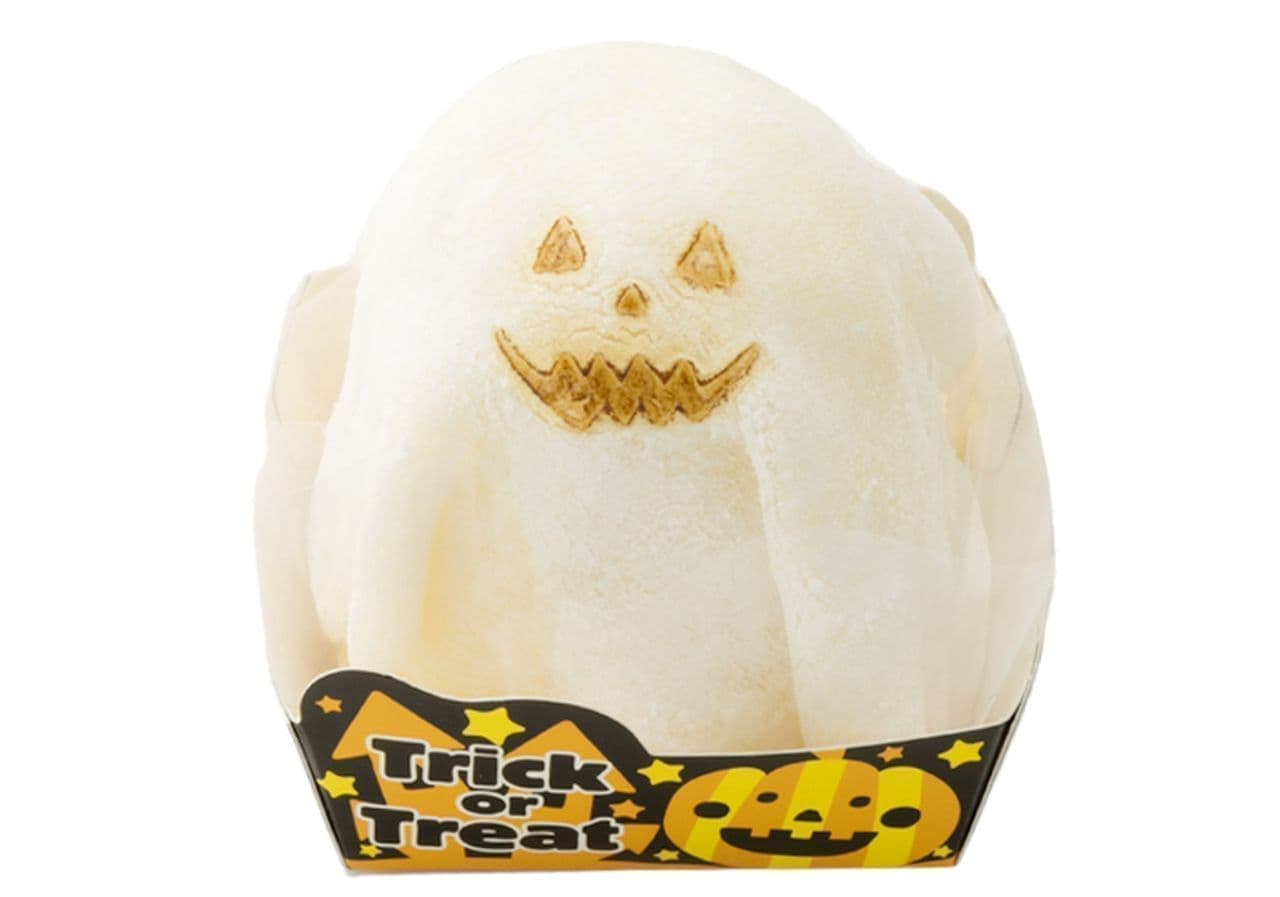 Chateraise "Halloween Naughty Ghost"