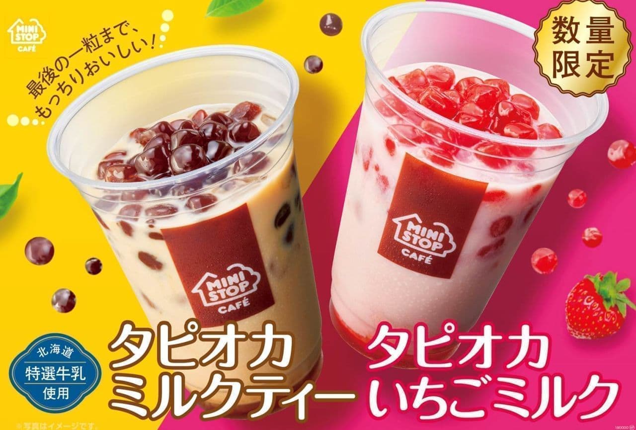 Ministop "Tapioca Milk Tea" and "Tapioca Strawberry Milk"
