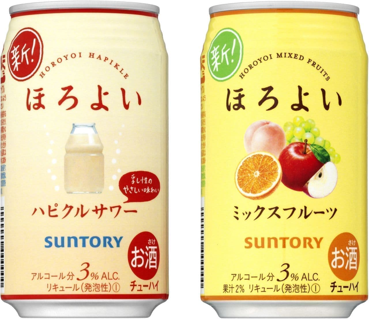 Suntory "Horoyoi [Hapicle Sour]" and "Horoyoi [Mixed Fruit]"