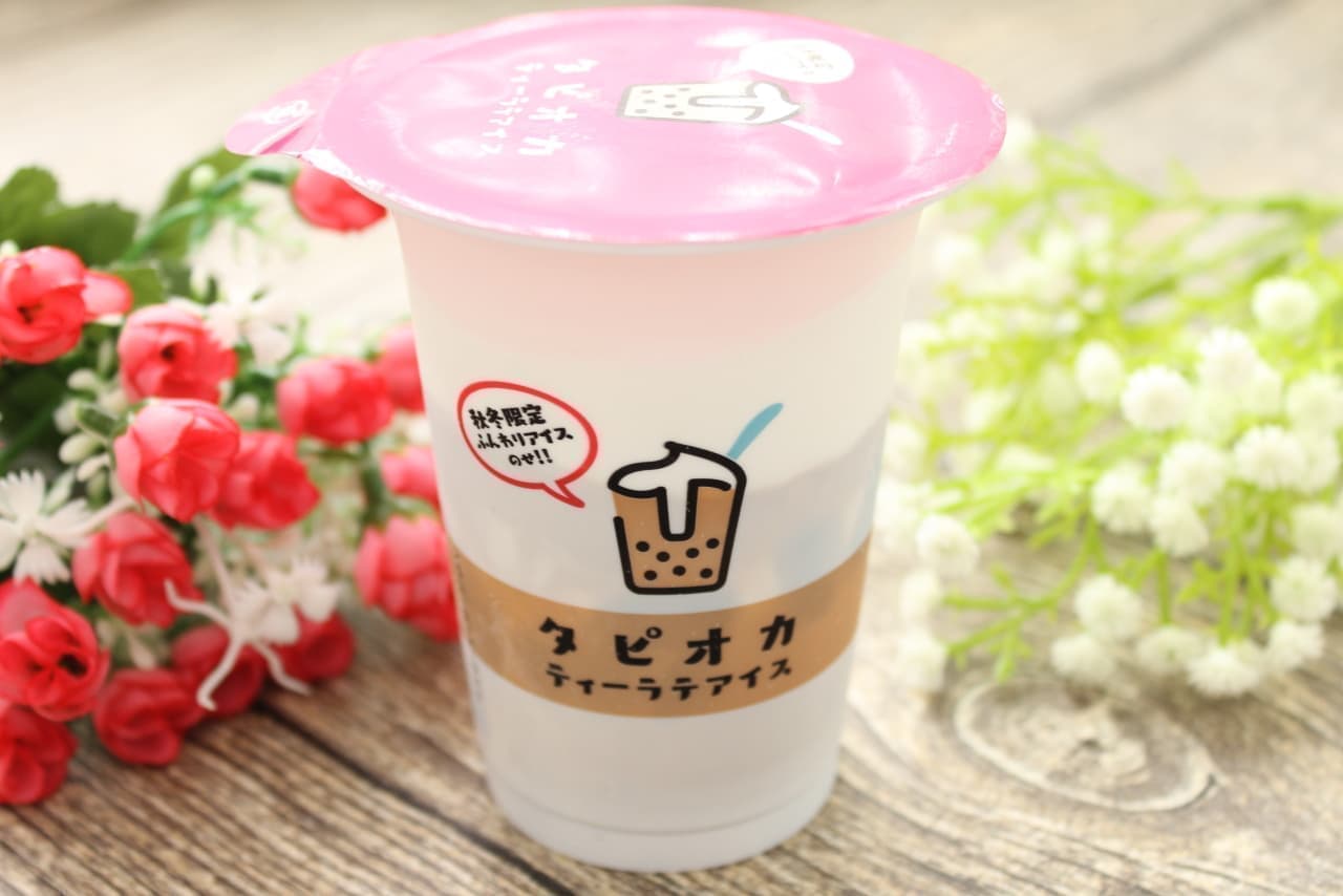 FamilyMart Limited "Tapioca Tea Latte Ice"