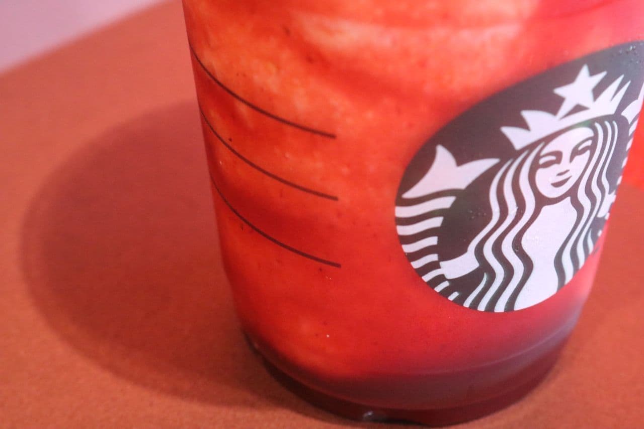 Starbucks "Halloween Red Night Frappuccino"