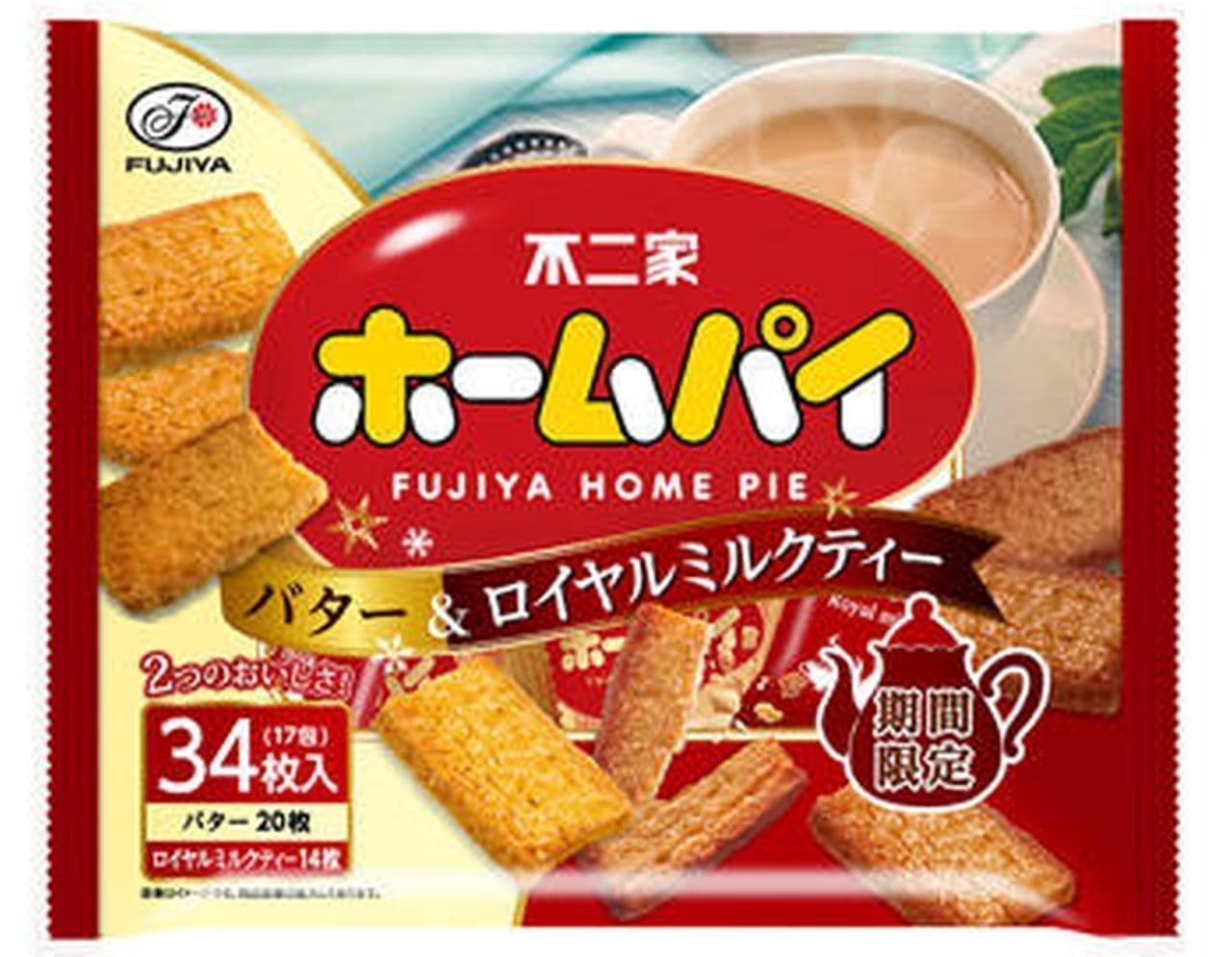 Fujiya "34 Home Pies (Butter & Royal Milk Tea)"