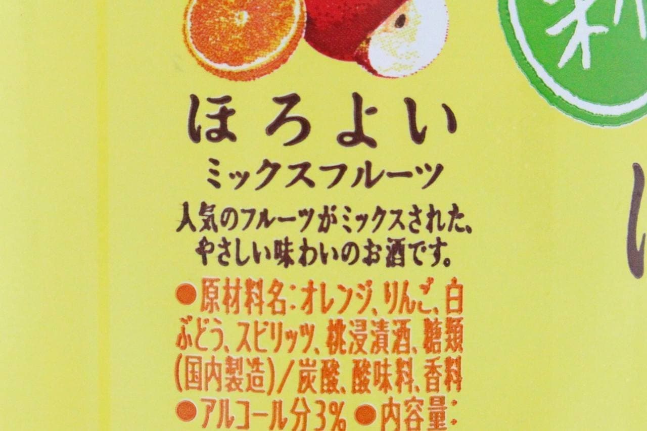 Horoyo [Mixed Fruit]