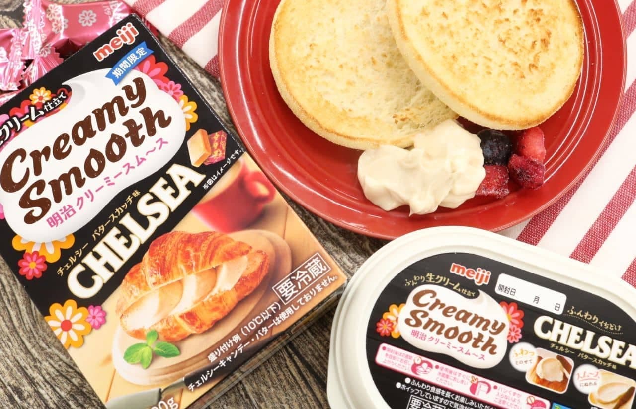 Limited time offer "Meiji Creamy Sum-Shelsea Butterscotch Flavor"