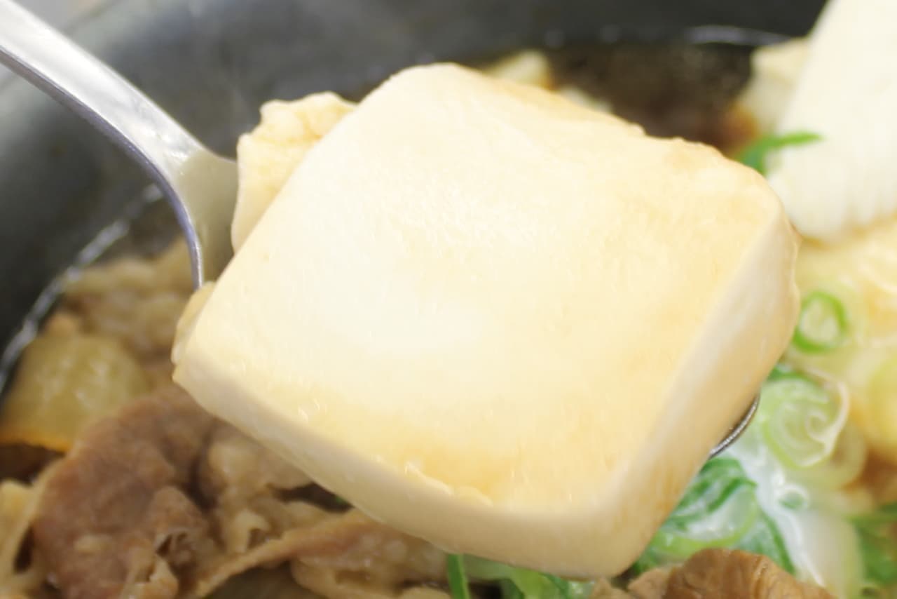 Matsuya's seasonal menu "Meat-rich beef pot set"