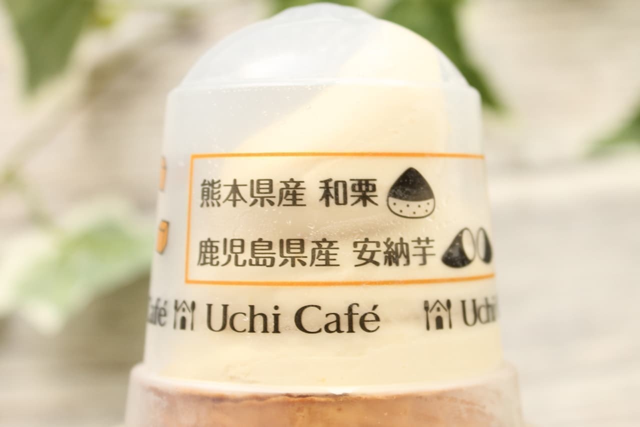 Lawson Limited "Uchi Cafe Waguri and Anno Imo Waffle Cone"