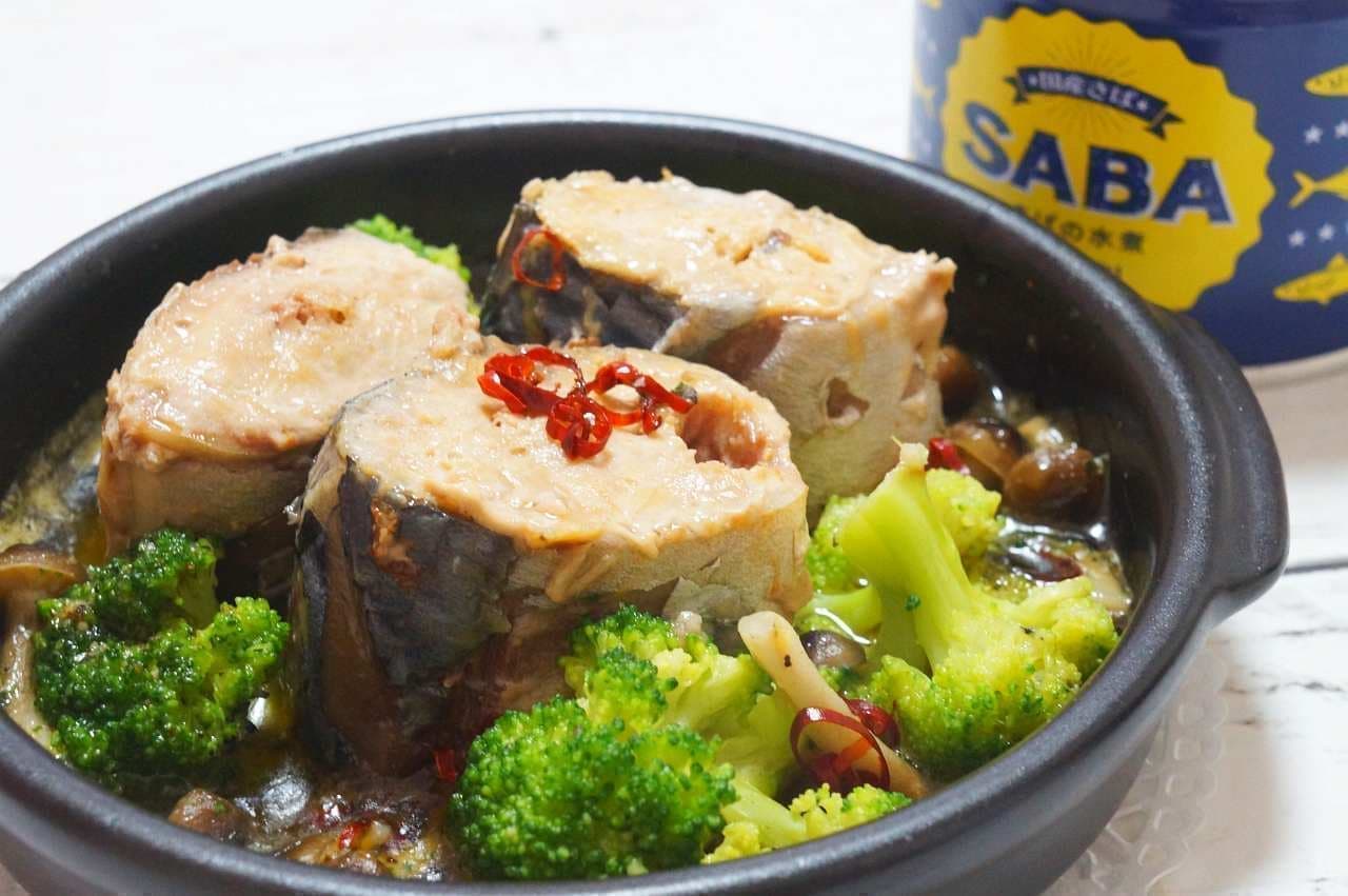 サバ缶レシピ サバの水煮アヒージョ が簡単なのに超ウマい にんにくの香りと辛みがクセになる えん食べ
