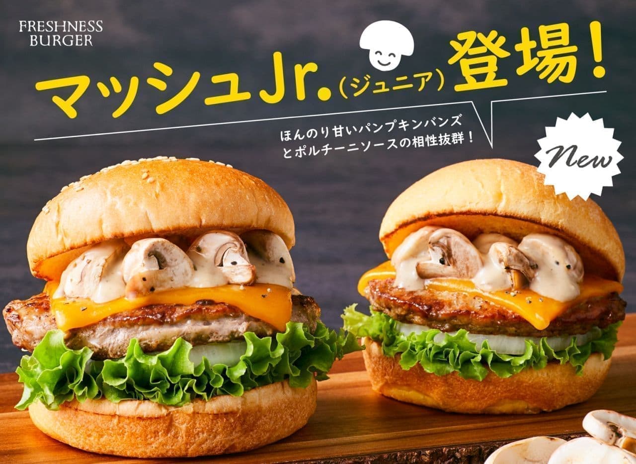 From "Mushroom Cheeseburger Jr." Freshness Burger