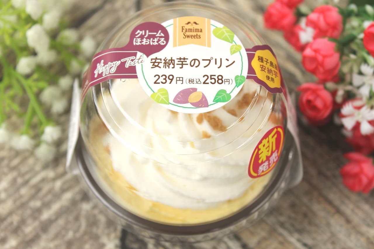 FamilyMart Limited "Cream Hoobaru Anno Imo Pudding"