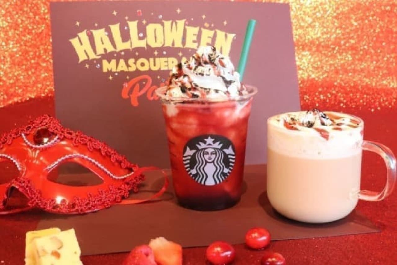 Starbucks "Halloween Red Night Frappuccino" and "Halloween Masquerade Raspberry Mocha"