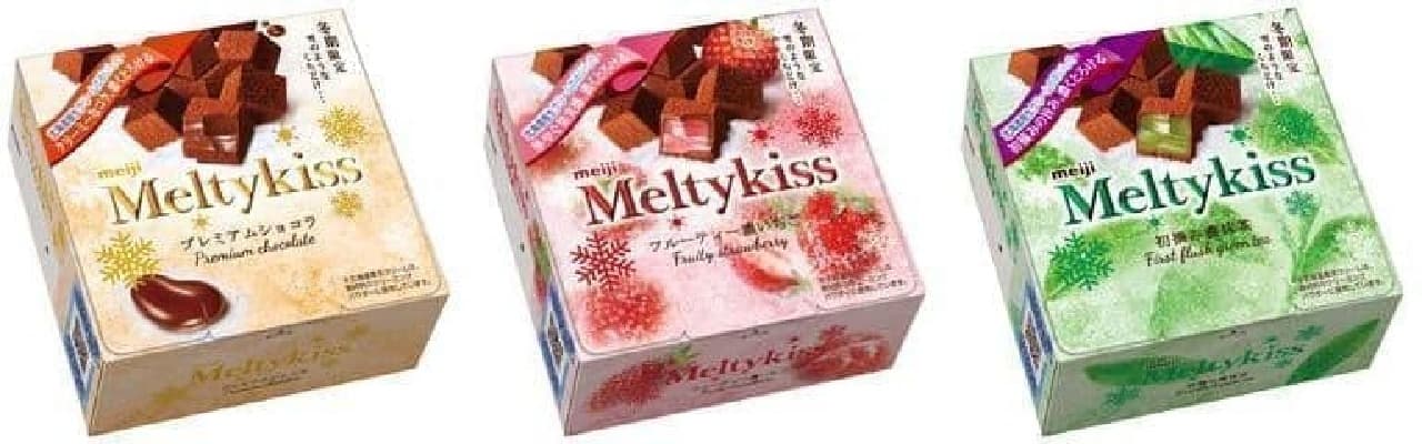 Meiji "Meltykiss Premium Chocolat" "Meltykiss Fruity Dark Strawberry" "Meltykiss First Picked Matcha"