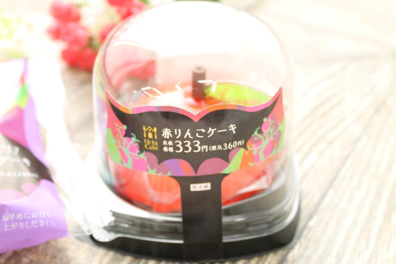 Lawson limited "red apple" "green apple" cake