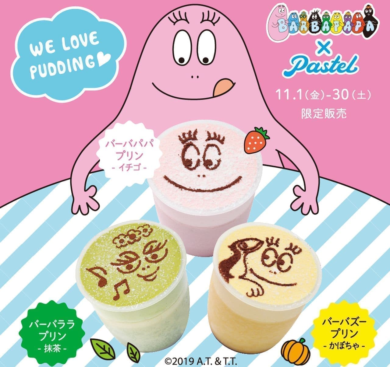 Collaboration pudding with "Barbapapa" in pastel