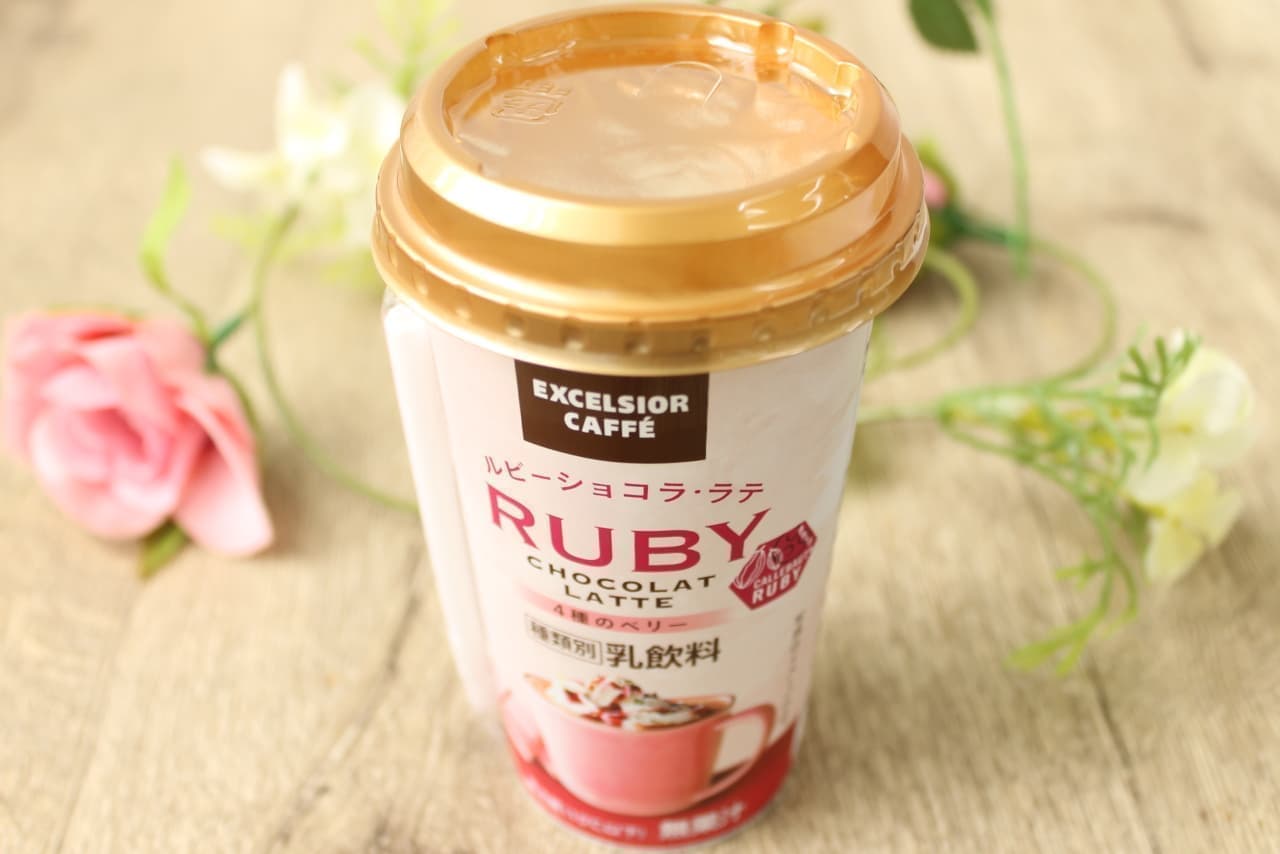 [Tasting] FamilyMart "Ruby Chocolat Latte"