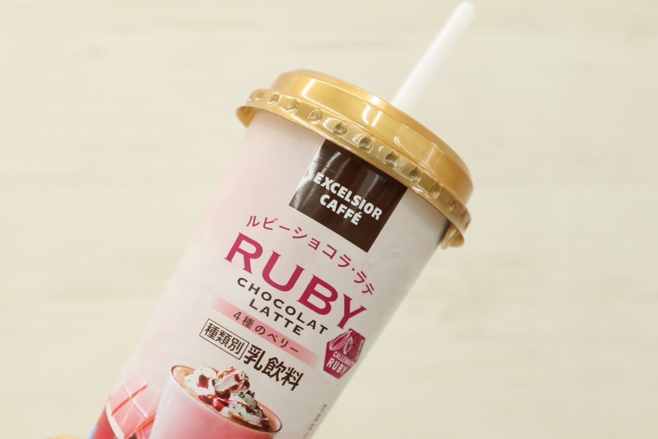 FamilyMart "Ruby Chocolat Latte"