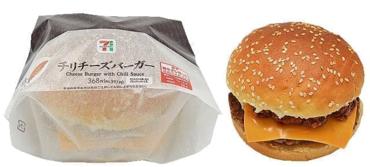 7-ELEVEN "Chile Cheese Burger"