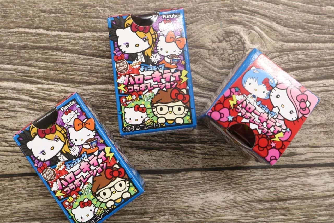 Furuta Confectionery "Choco Egg (Hello Kitty Collaboration)"