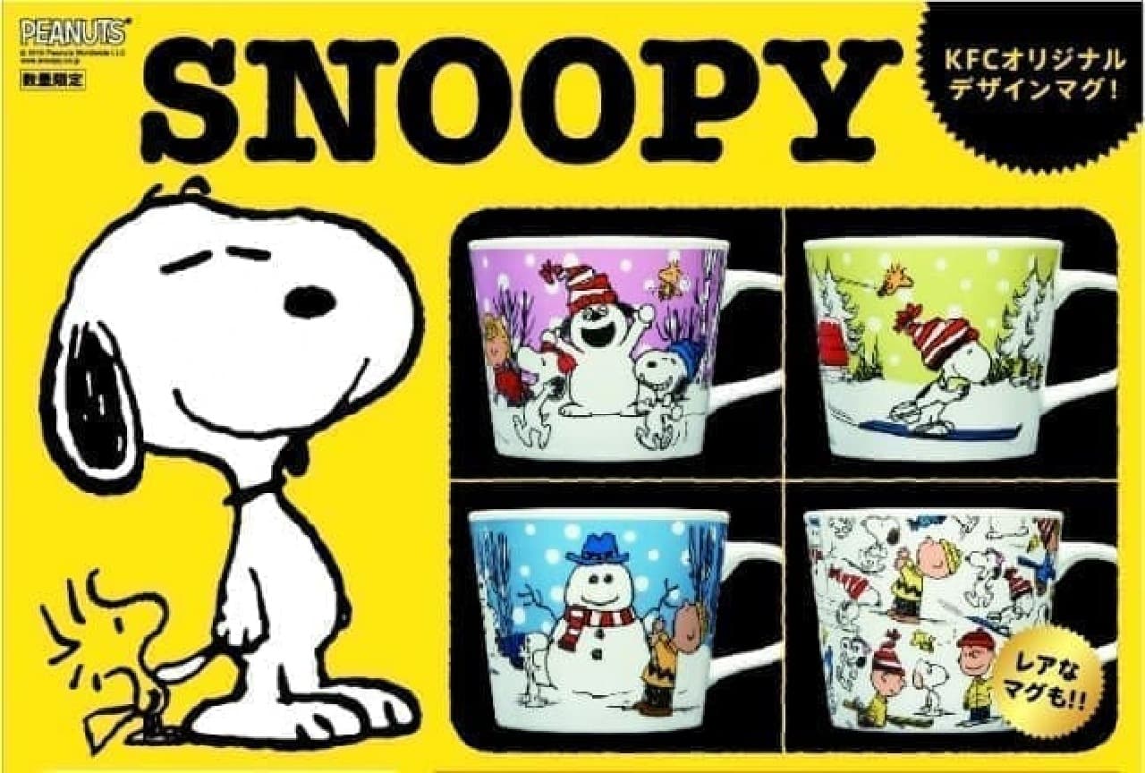 Kentucky "Snoopy Soup Mug"