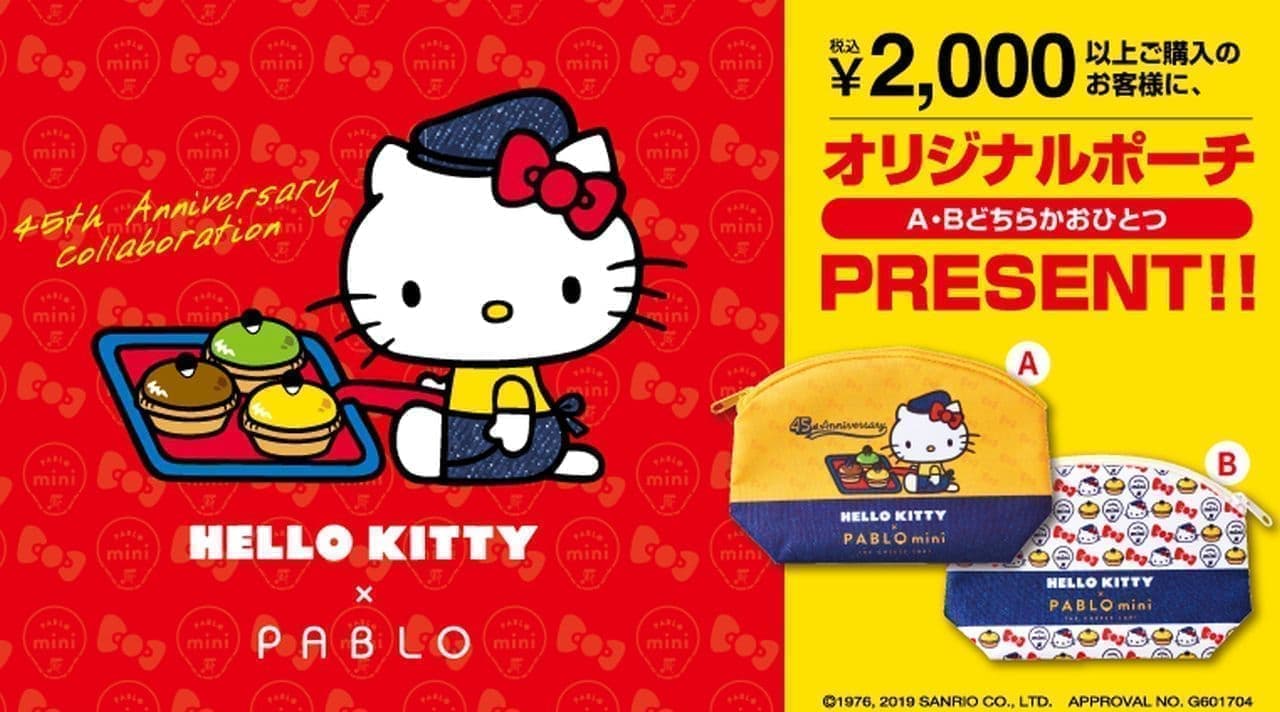 Pablo and Kitty collaboration campaign