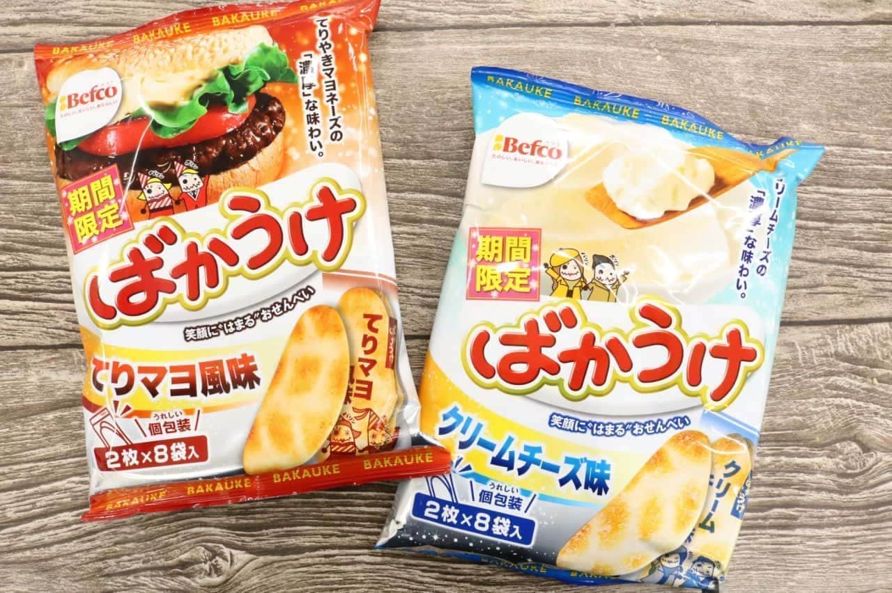 For a limited time, "Bakauke", "Cream cheese flavor" and "Teri Mayo flavor"