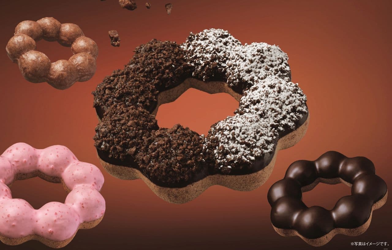 Mister Donut "Pon de Chocolat" series