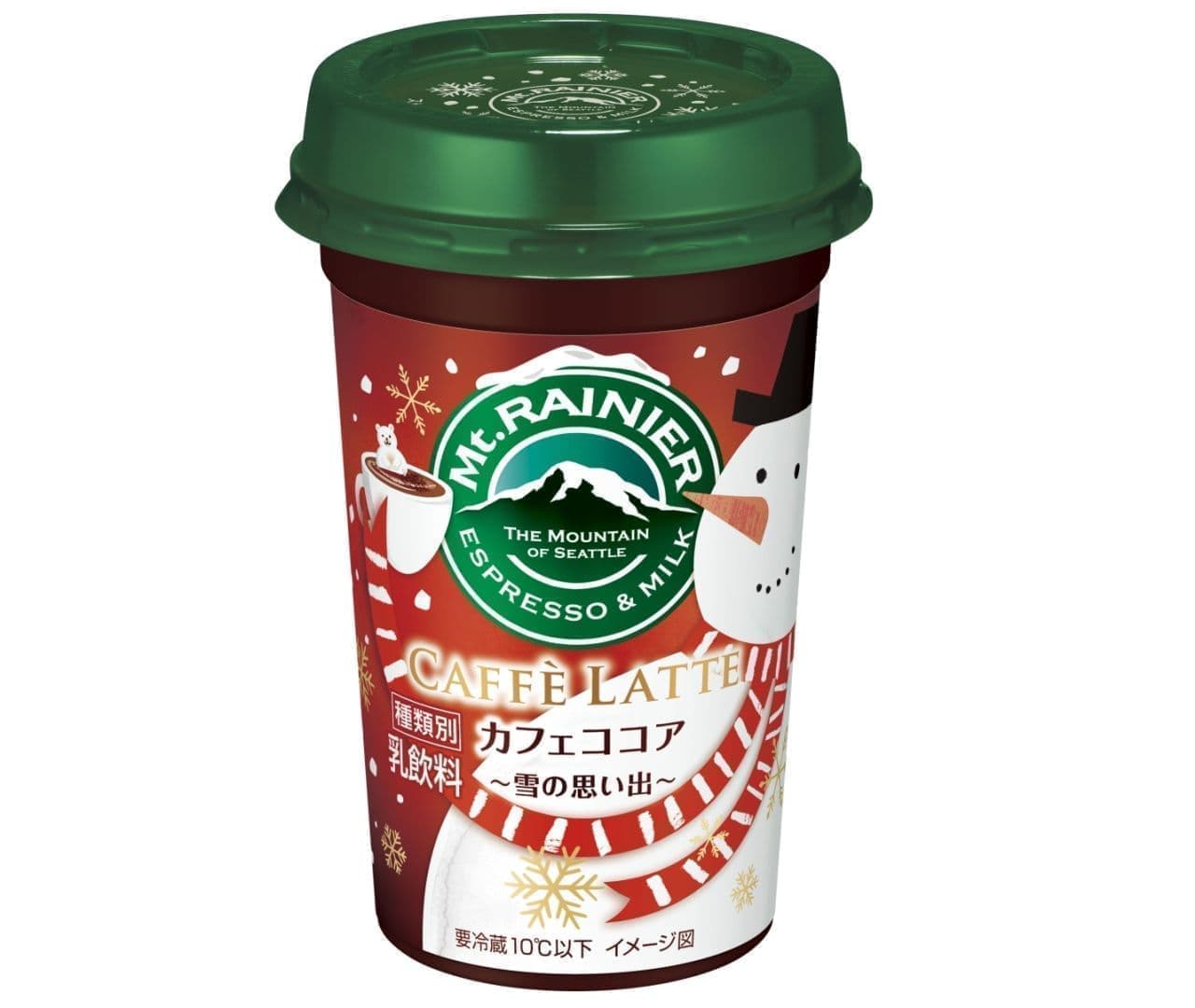 "Mount Rainier" new product "Mount Rainier Cafe Latte Cafe Cocoa-Snow Memories-"