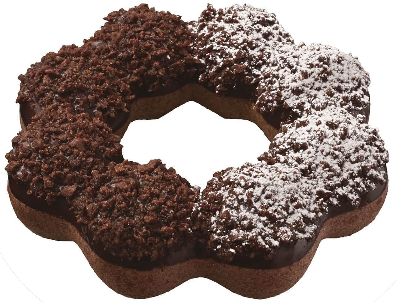 Mister Donut "Pon de Zaku Chocolat"