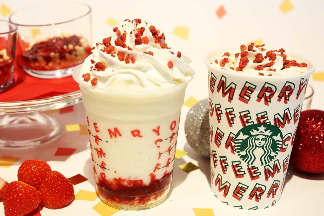 Starbucks New Frappuccino "Merry Strawberry Cake Frappuccino"