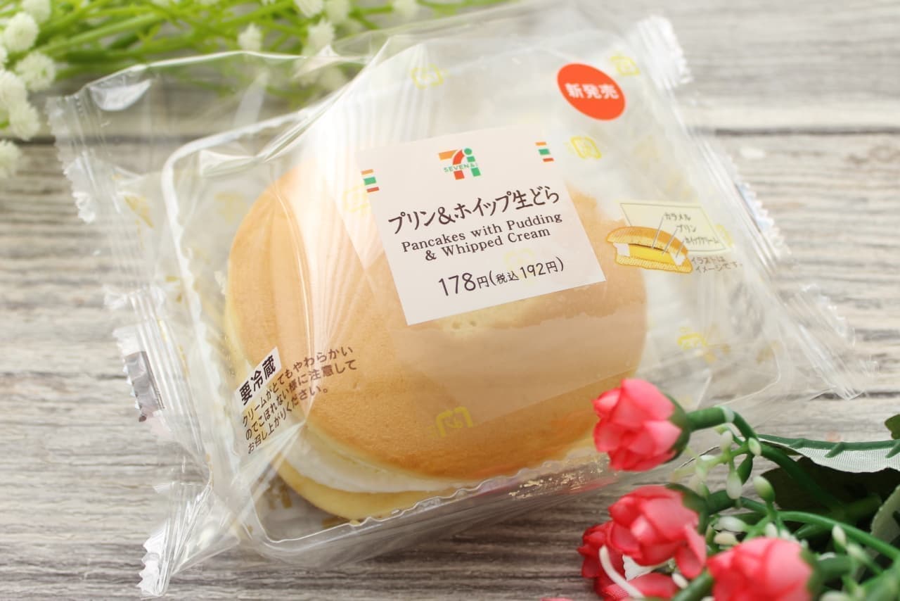 7-ELEVEN limited "Purin & Whip Raw Dora"