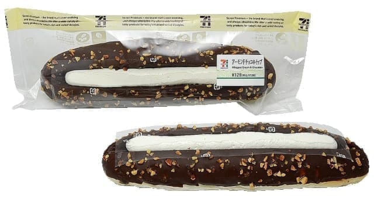 7-ELEVEN "Almond Chocolate Whipped"