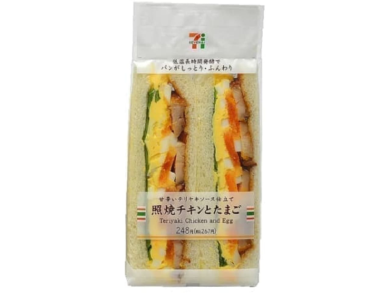 7-ELEVEN "Teriyaki Chicken and Egg Sandwich"