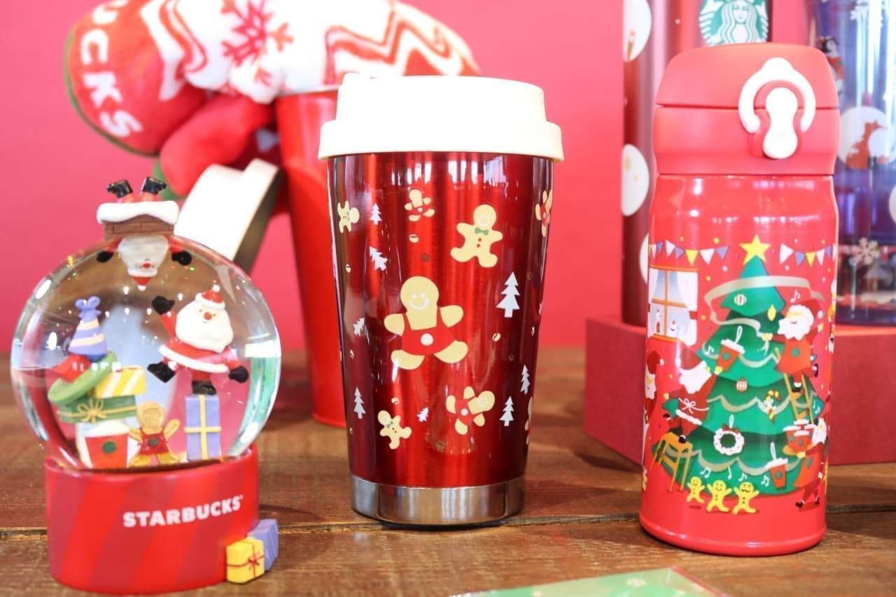 Starbucks "First Holiday Season Limited Goods"