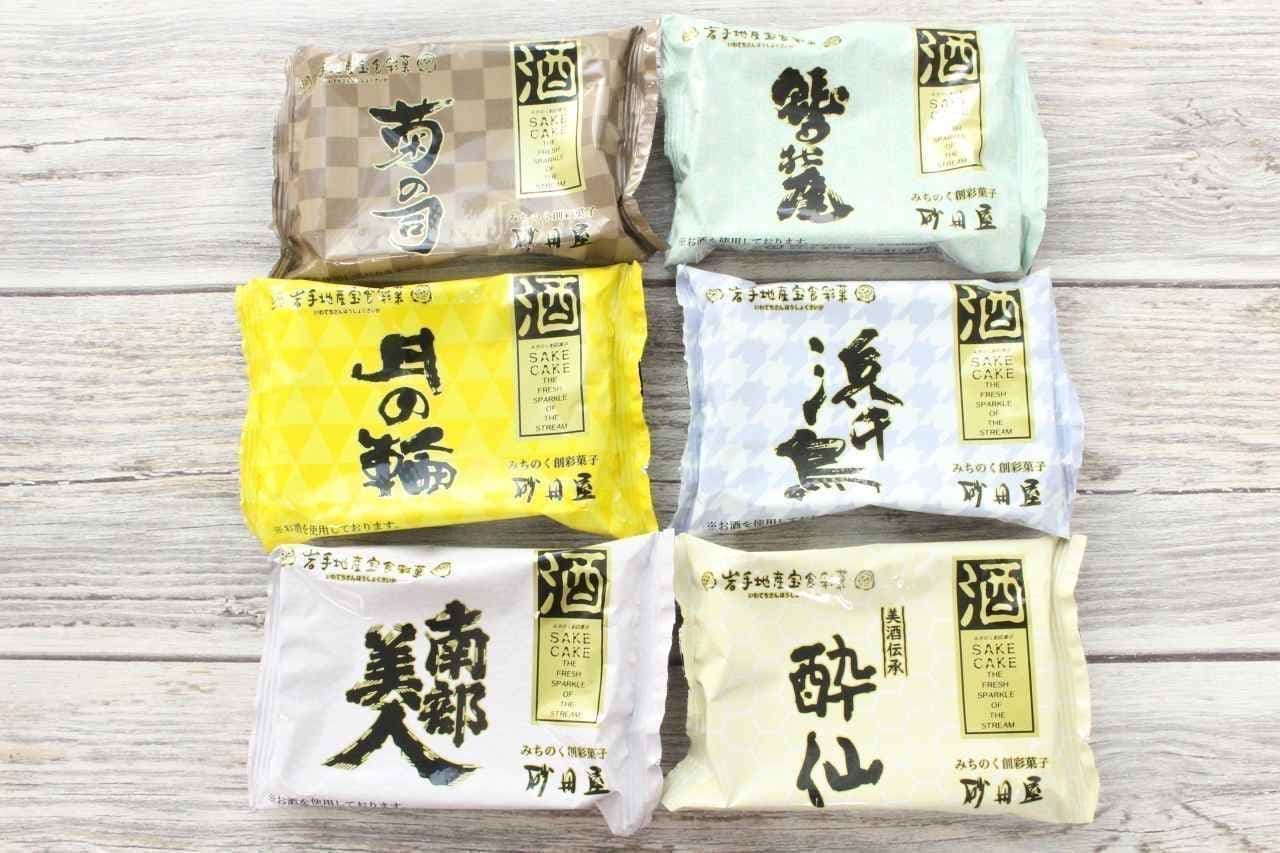 Sunadaya "6 Sake Cakes from 6 Sake Breweries