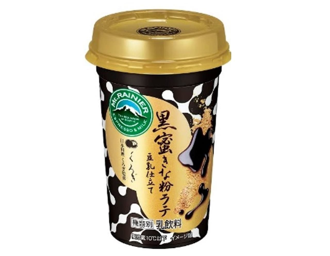 Limited time offer "Mount Rainier Kuromitsu Kinako Latte"