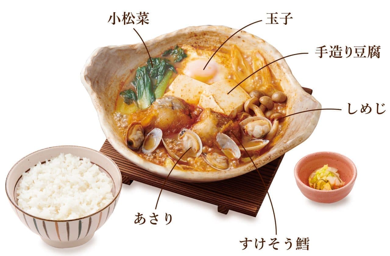 Ootoya "Alaska pollack and clams with rich spicy Jjigae hotpot set meal"