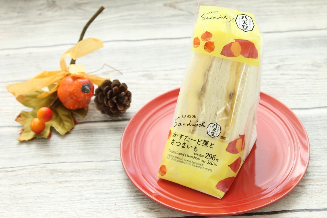Lawson limited "Kasutado chestnut and sweet potato sandwich supervised by Hattendo"
