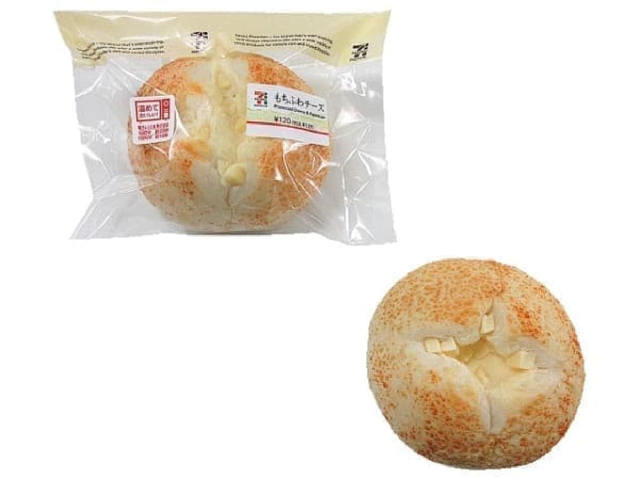 7-ELEVEN "Mochifuwa Cheese"