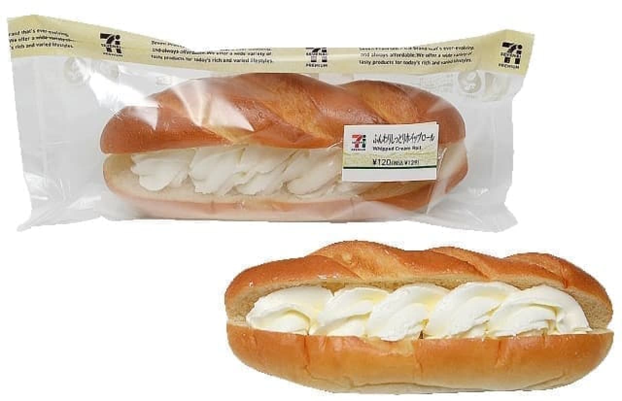 7-ELEVEN "Fluffy and Moist Whip Roll"