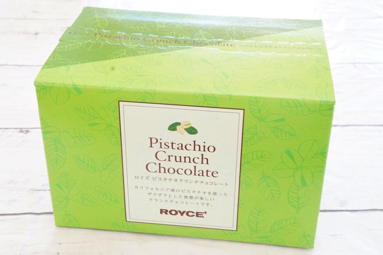 Lloyds' Pistachio Crunch Chocolate